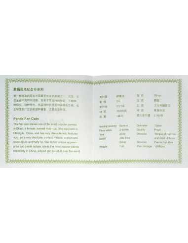 PANDA FAN COIN Moneta d'argento da 1 Oz 2$ Samoa 2025 - Coins & More - Samoa