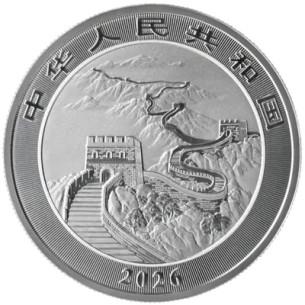CHINESE DRAGON Jade Mountains Edition 30g Silver Coin 10 Yuan China 2026 - Coins & More - Chine 2