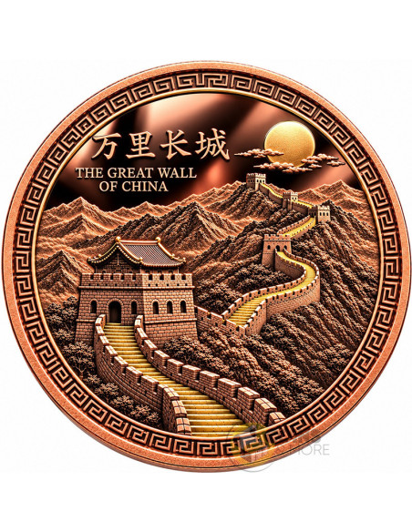 GREAT WALL OF CHINA 1 Oz Copper Medal 2026 - Coins & More - Próximamente