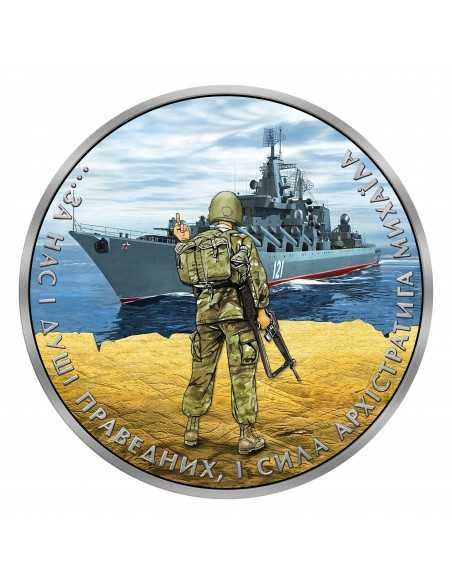 SNAKE ISLAND INCIDENT 1 Oz Silver Coin 1 Hrywna Ucraina 2021 - Coins & More - Europe