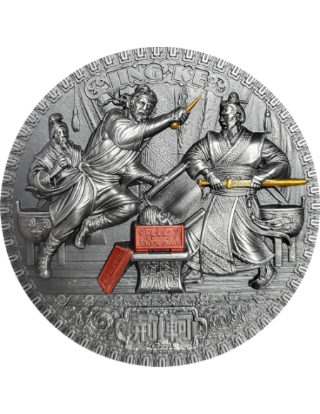 JING KE Famous Assassinations 2 Oz Silver Coin 5$ Niue 2022 - Coins & More - Niue