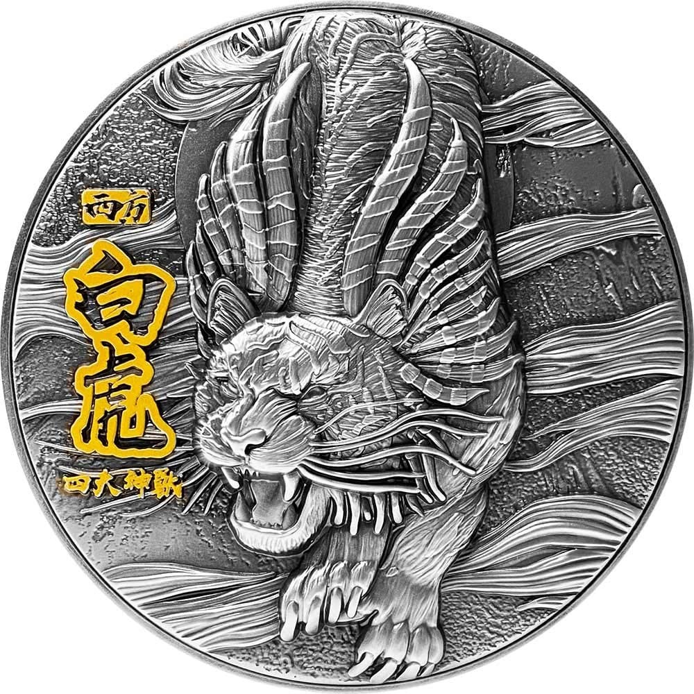 WHITE TIGER Four Auspicious Beasts 2 Oz Silver Coin 5000 Francs Cha