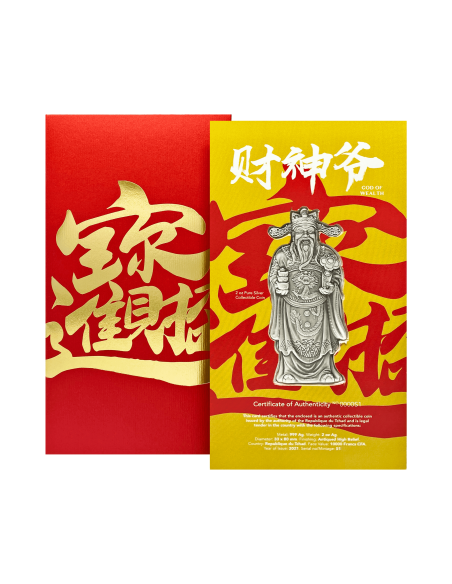 GOD OF WEALTH - FengShui Symbols 2 Oz Silver Coin 10000 Francs Chad 2021 - Coins & More - Tchad