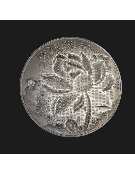 GUAN YIN Thousand-armed Thousand-eyed Bodhisattva 2 Oz Silver & 16.9 Oz Copper Coin 10000 CFA Francs Tchad 2024 - Coins & Mor...
