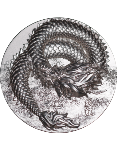 SCALED DRAGON 9 Dragons Series Summer Version 5 Oz Silver Coin 18888 Francs Chad 2024 - Coins & More - Tchad