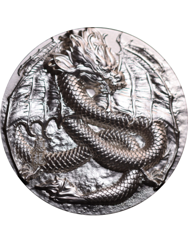 WINGED DRAGON OF WISDOM 9 Dragons Series 5 Oz Silver Coin 18888 Francs Chad 2024 - Coins & More - Tchad