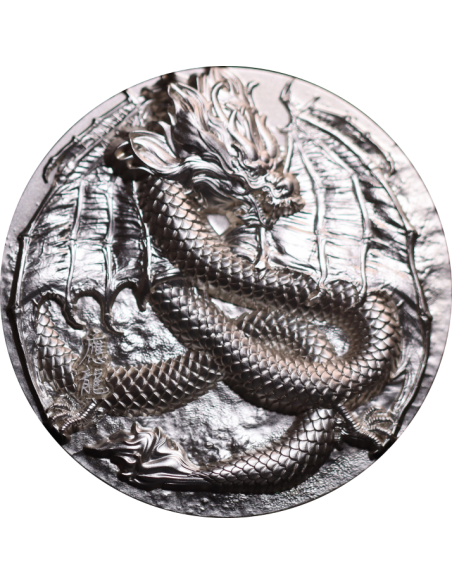 WINGED DRAGON OF WISDOM 9 Dragons Series 5 Oz Silver Coin 18888 Francs Chad 2024 - Coins & More - Tchad