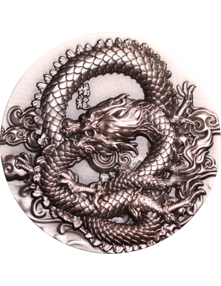 COILED DRAGON Antique Finish 9 Dragons Series 5 Oz Silver Coin 18888 Francs Chad 2024 - Coins & More - Tchad