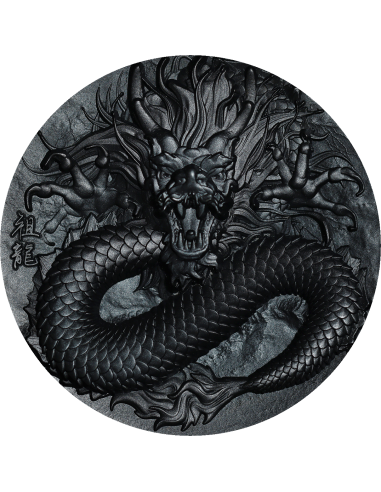 ANCESTRAL DRAGON Black Emperor Obsidian 9 Dragons Series 5 Oz Silver Coin 18888 Francs Chad 2024 - Coins & More - Chad